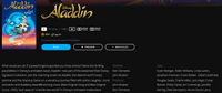 Aladdin Walt Disney Signature Collection iTunes 4K Digital Code (1992 animated) (Redeems in iTunes; UHD Vudu Transfers Across Movies Anywhere)
