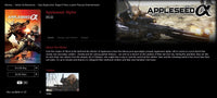 Appleseed: Alpha HD Digital Code (2014) (Redeems in Movies Anywhere; HDX Vudu Fandango at Home & HD iTunes Apple TV Transfer From Movies Anywhere)