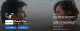 007: Pierce Brosnan 4-Movie Collection Vudu Fandango HDX Digital Code (4 Movies, 1 Code)