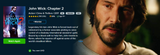 John Wick: Chapter 2 iTunes Apple TV 4K Digital Code (2017) (Redeems in iTunes Apple TV; 4K Vudu Fandango Transfers Across Movies Anywhere)