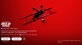 Mission: Impossible - The Final Reckoning iTunes Apple TV 4K Digital Code (2025)