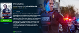 Patriots Day iTunes Apple TV 4K Digital Code (2017) (Redeems in iTunes Apple TV; 4K Vudu Fandango at Home Transfers Across Movies Anywhere)