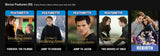 The Twilight Saga: Breaking Dawn Part 2 HD Digital Code (2012 Theatrical) (Redeems in Movies Anywhere; HDX Vudu Fandango at Home & HD iTunes Apple TV Transfer From Movies Anywhere)