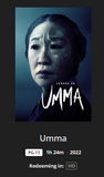 Umma HD Digital Code (2022) (Redeems in Movies Anywhere; HDX Vudu Fandango at Home & HD iTunes Transfer From Movies Anywhere)