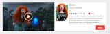 Brave HD Digital Code (Redeems in Movies Anywhere; HDX Vudu & HD iTunes & HD Google TV Transfer From Movies Anywhere)