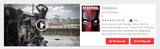 Deadpool iTunes 4K Digital Code (Redeems in iTunes; UHD Vudu & 4K Google Play Transfer Across Movies Anywhere)