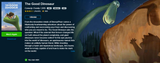 The Good Dinosaur Google TV HD Digital Code (Redeems in Google TV; HD Movies Anywhere & HDX Vudu & HD iTunes Transfer Across Movies Anywhere)