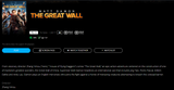 The Great Wall iTunes Apple TV 4K Digital Code (2017) (Redeems in iTunes Apple TV; 4K Vudu Fandango at Home Transfers Across Movies Anywhere)