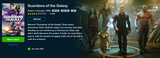Guardians Of The Galaxy HD Digital Code (Redeems in Movies Anywhere; HDX Vudu & HD iTunes & HD Google TV Transfer From Movies Anywhere)