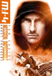 Mission: Impossible - Ghost Protocol Vudu Fandango at Home 4K Digital Code (2011)