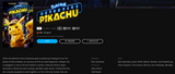 Pokemon: Detective Pikachu 4K Digital Code (2019) (Redeems in Movies Anywhere; 4K Vudu Fandango at Home & 4K iTunes Apple TV Transfer From Movies Anywhere)