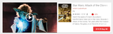 Star Wars: Episode II - Attack of the Clones 4K Digital Code (2002) (Redeems in Movies Anywhere; UHD Vudu & 4K iTunes Transfer From Movies Anywhere)