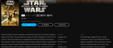 Star Wars: Episode II - Attack of the Clones 4K Digital Code (2002) (Redeems in Movies Anywhere; UHD Vudu & 4K iTunes Transfer From Movies Anywhere)